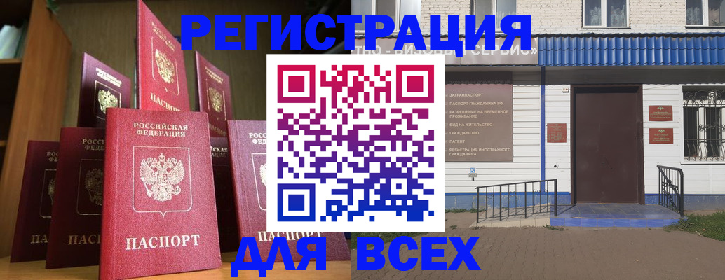 регистрация для дет. сада в Усолье-Сибирском