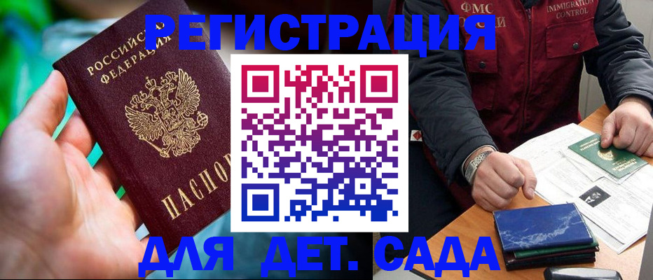 форма 3 в Усолье-Сибирском