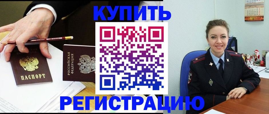 найти адрес прописки в Усолье-Сибирском
